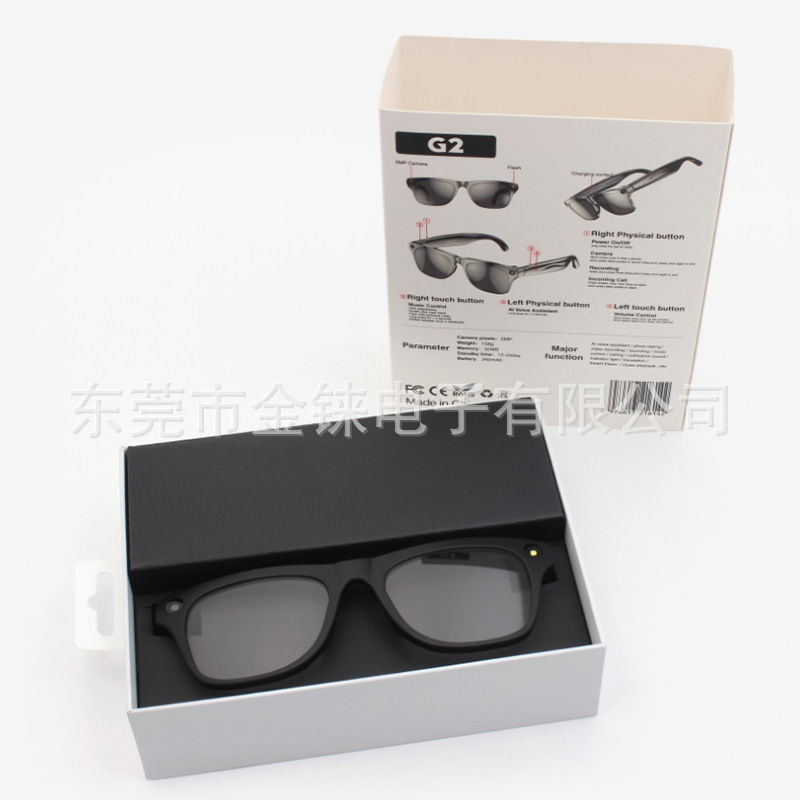 SMART GLASSES G2大容量电池续航500w高清拍照AI智能眼镜批发|undefined