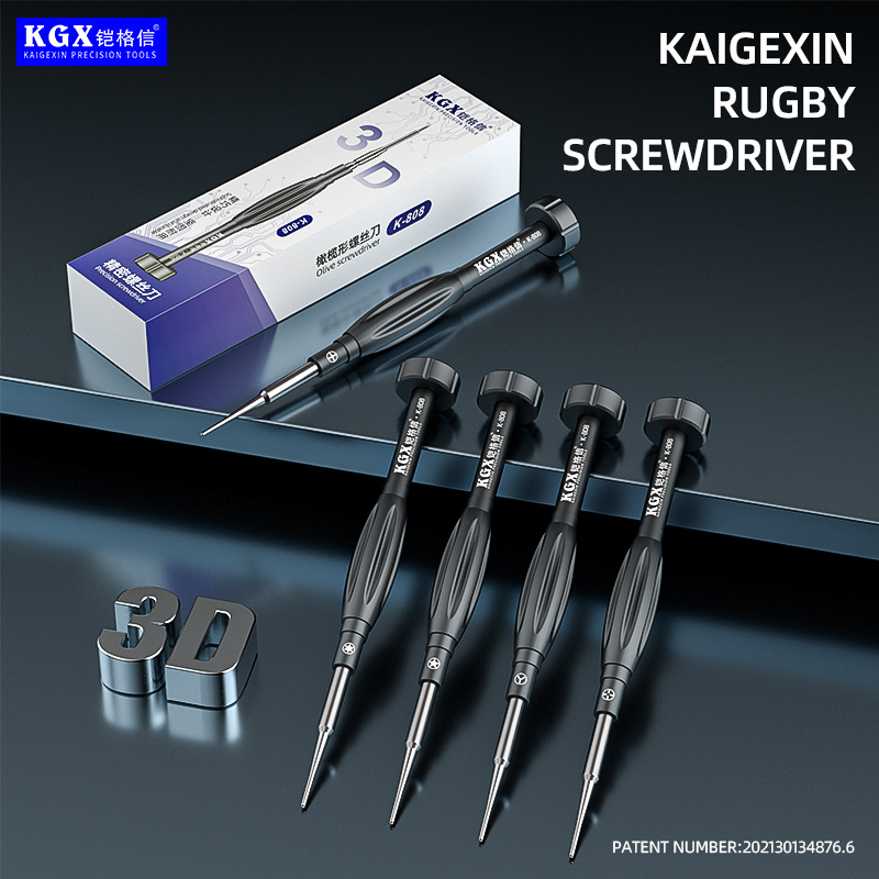 铠格信橄榄球3D螺丝刀 拆苹果安卓 手机后盖尾部精密拆机螺丝刀