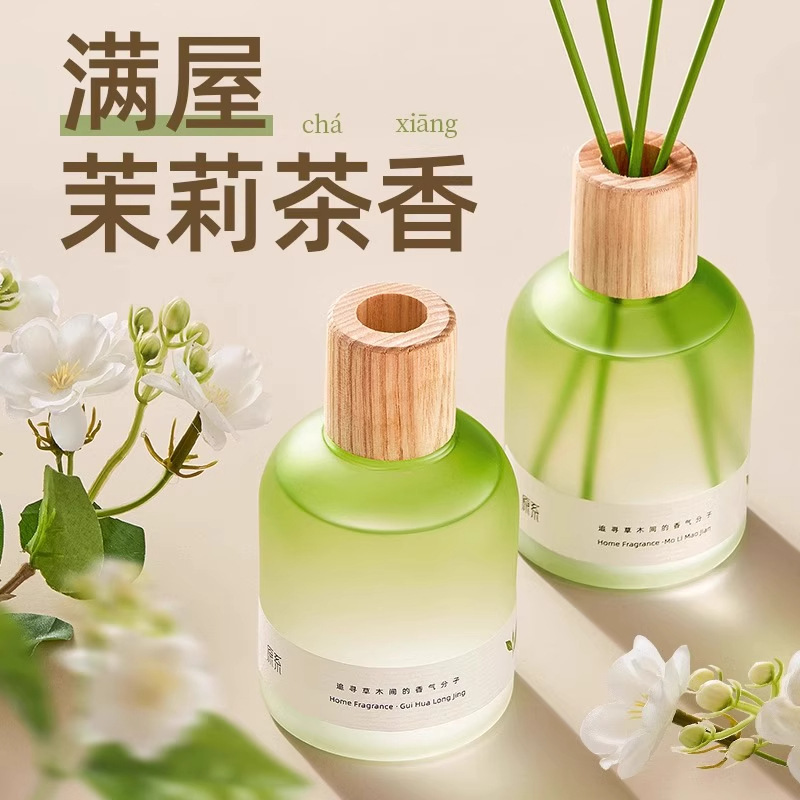 【2瓶新人到手0.01】茉莉花茶香薰家用卧室内房间精油熏香厕所