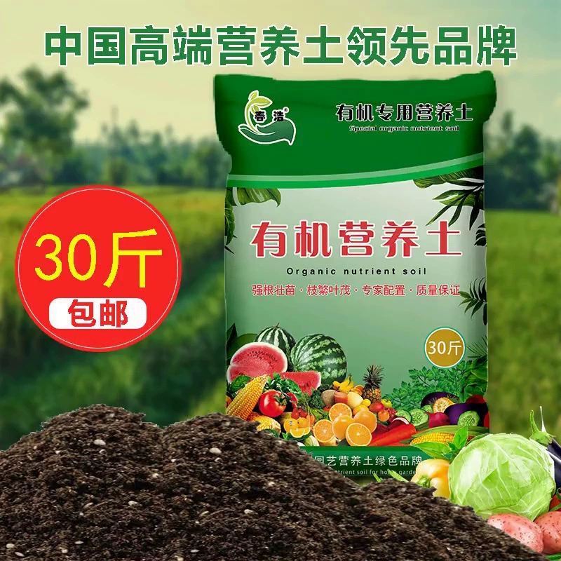 Специальная цветочная почва для выращивания овощей в домашних условиях