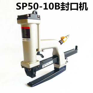 ̨���������ӷ���C�aᔘ�SP50-10B��ڙC��ᔘ���Ч��ᔙC