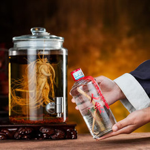 人参酒53度酱香型白酒光瓶私域爆款整箱批发一件代发走量便宜