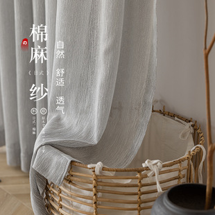 Gauze Curtain Linen Gauze New Style Light-Proof and Opaque Living Room Bedroom Balcony Sun Protection Modern Simple Bay Window Screen Cloth