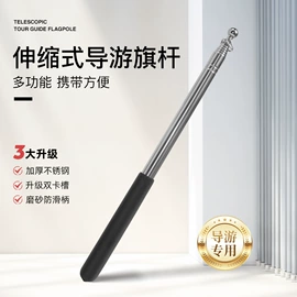 教学演示用品;教鞭、激光笔;手写笔