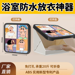 浴室の絵を掛けて服を乾かして収納棚を畳む防水神器トイレの置物棚の壁画を置いて収納ケースを置きます。