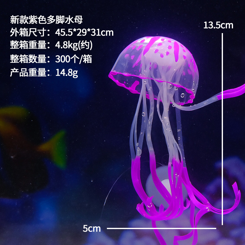 Decoraciones de decoración de paisajismo de pecera de venta caliente, hierba de agua falsa, suave, color de coral, simulación, medusa, tanque de mar, punto, cabello recto