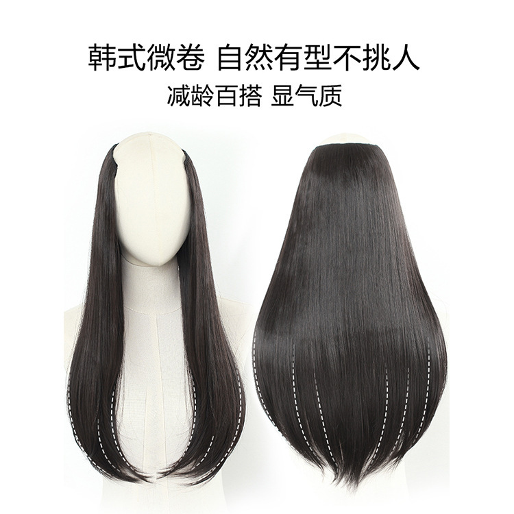 Peruca de una pieza [micro-rollo] Peruca de cabello largo de mujer extensión de cabello en forma de U para aumentar el cabello flojo sin marcas extensión de cabello largo