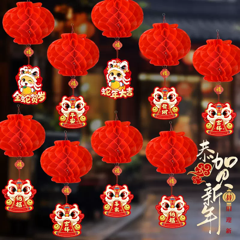 2026新年新款灯笼马年装饰挂饰过年喜庆用品春节年货场景氛围布置
