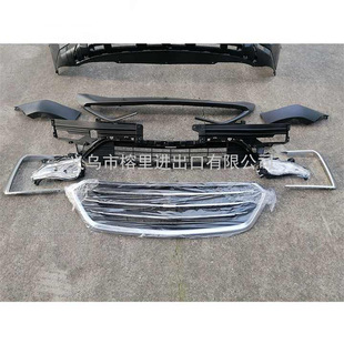 Suitable for 2021 chevrolet copaci front bar kit front bumper kit Captiva