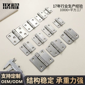 家具五金;合页、铰链;家具合页