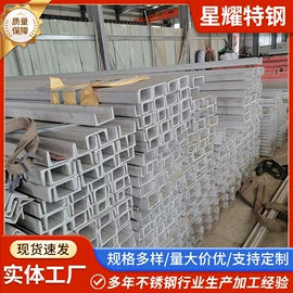 不锈钢板;不锈钢无缝管;不锈钢圆管