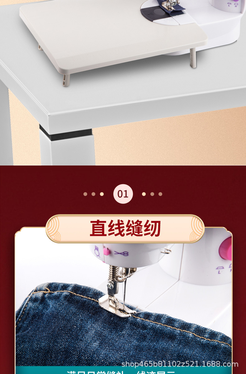 缝纫机_04.jpg