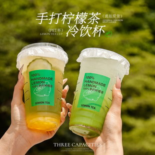 In-Stock Disposable Lemon Tea Cup with Printed Design, Thickened Trendy Stall Cold Drink Cup with Lid, Transparent Cup 600ml