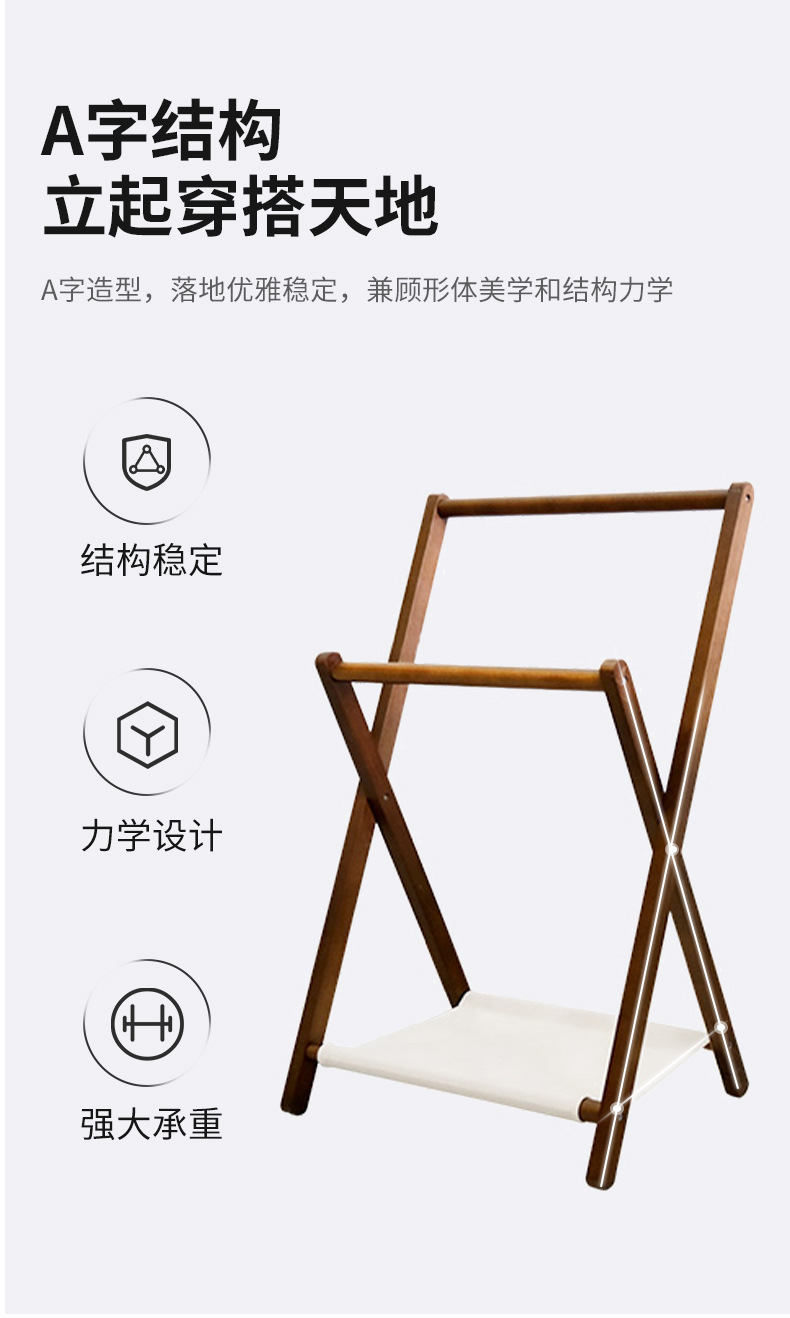 复制_实木落地挂衣架家用卧室小型多功能衣帽架简.jpg