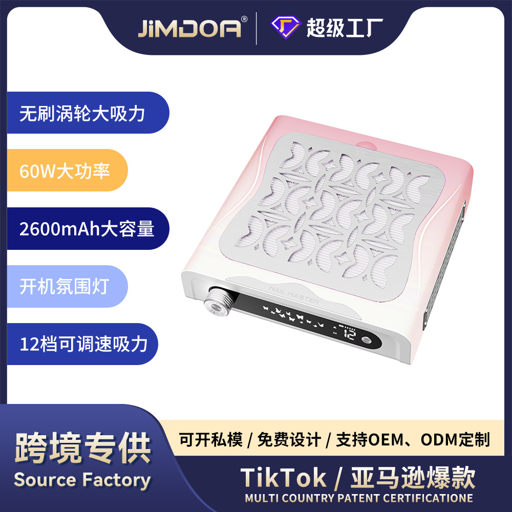 Aspirador de uñas de almacenamiento sin escobillas, ventilador súper fuerte de fábrica, filtro de aumento, herramienta profesional de limpieza y manicura