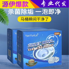 Toilet Bowl Cleaning Effervescent Tablets Household Descaler Urine Stain Toilet Block Stain Remover Yellow Stain Remover Deodorizer Odor Eliminator Blue Star