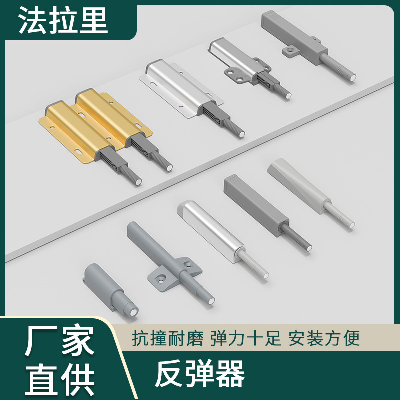 Aluminum alloy cabinet door press type strong magnetic non-handle single and double suction hand press self-elastic invisible sound ban embedded rebound device