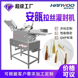 多功能包装机;灌装机械;化工成型设备