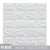 White, thin, 2.3mm