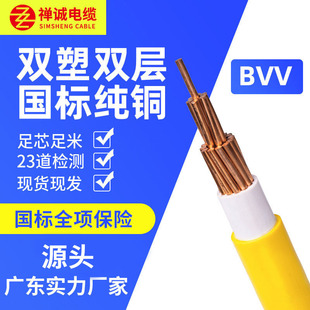 �S�ҹ����U�\��|����BVV10-240ƽ�������~����о�^��늾���|