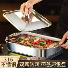 316ステンレス厚手焼き魚皿長方形家庭用電磁ストーブ専用焼き魚皿蓋付きトレー