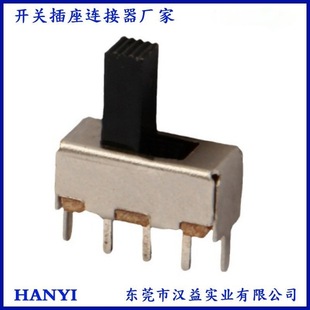 SS12F45 toggle switch 2-speed three-legged vertical sliding switch stroke 3mm toy lamp