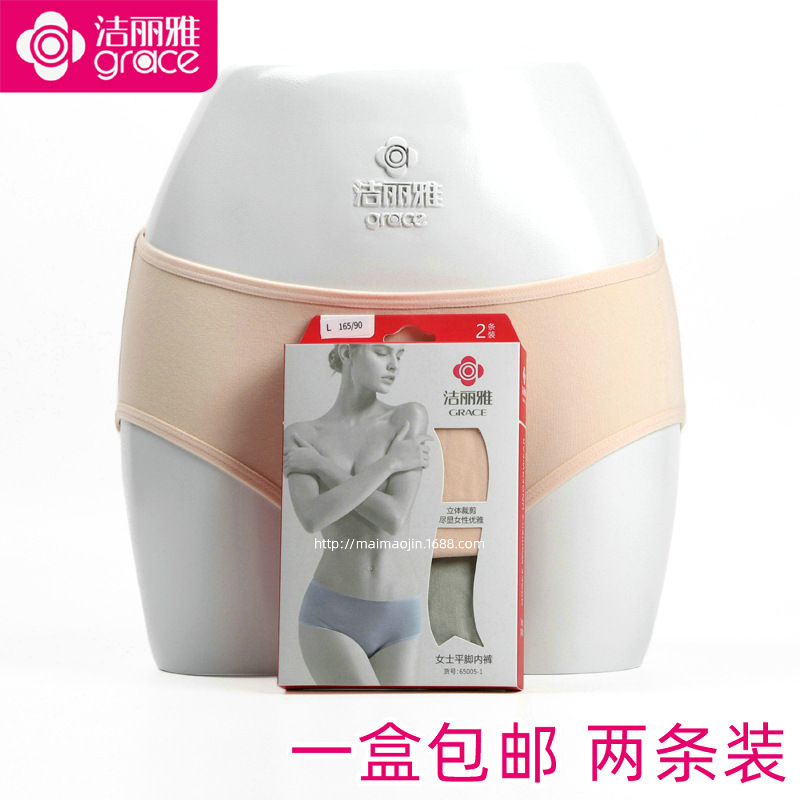 Authentic Grace 65005-1 Women's Pure Cotton Flat-Leg Panties, Women's Elastic Cotton Solid Color Shorts Wholesale