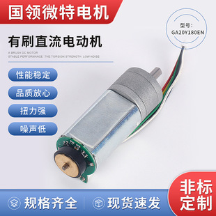 �S��ֱ��������180�������a��ֱ���p��΢��늙C�R�_12V�o��