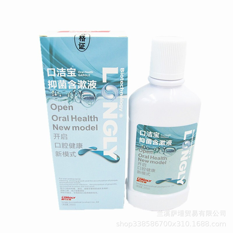 Dental Mouthwash, Longli Koujie Bao Yangjun Mouthwash Liquid 250ml, Longli Biotechnology, Tooth Mouthwash Liquid