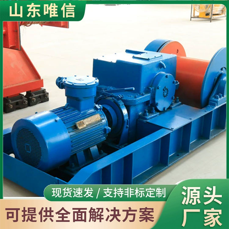 Заводская прямая поставка колонной лебедки JH-30 для горных работ в наличии, быстрая доставка.