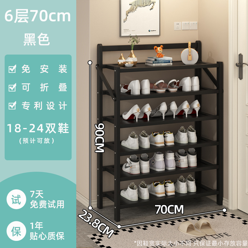 靴ラックシンプルな玄関家庭用多層収納防塵学生寮寝室小型設置不要折りたたみ靴キャビネット|undefined