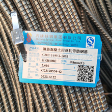 �N��HRB400�ݼy� �����ݼy�A� ���ıP�lһ��2��