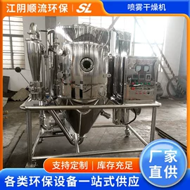 蒸发器;真空干燥机;混合机