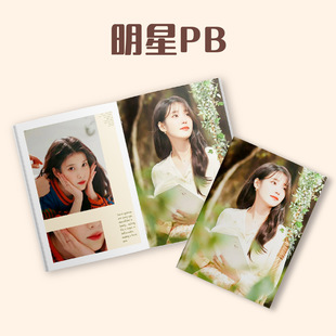 Star Pb Customized Idol Commemorative Album, Horseback Riding, Glue Bound Album, Hardcover Pb Printed Photo Album, Idol Peripheral Customization