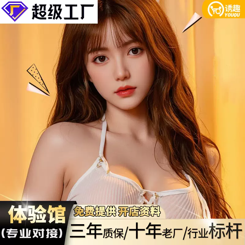 体验馆硅胶娃娃成年人用品娃娃充气娃娃全身实体娃娃全身款带骨架