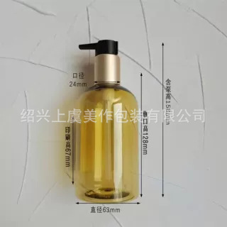 ペットプラスチック遮光ハイドロゾルエッセンスボトル 500 ミリリットル 250 ミリリットルホテルシャンプーボトルシャワージェル空ボトル消毒水|undefined