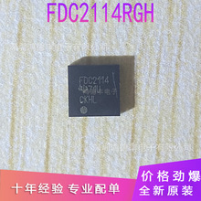 FDC2114RGH 近距探测装置 电容式触摸传感器IC 拍前确认