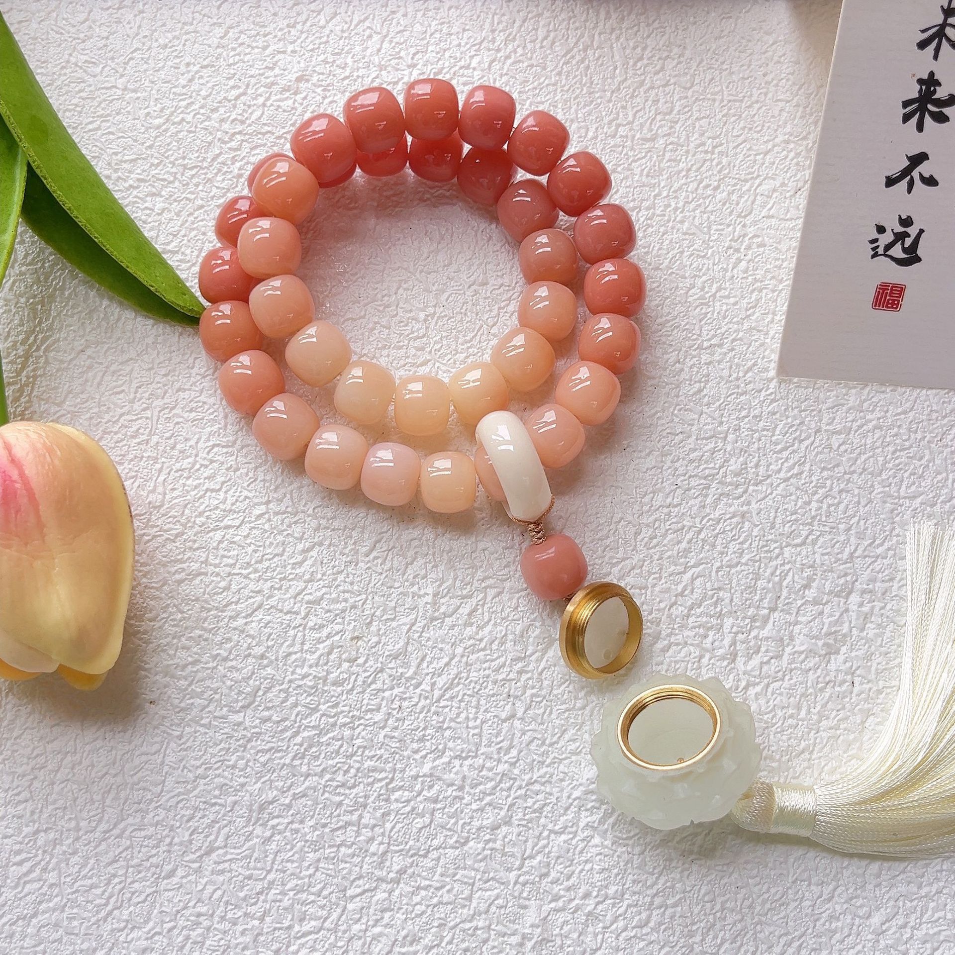 여름 복숭아 [버킷 비즈]