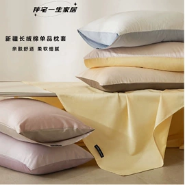 四件套;夏凉被;床罩床笠