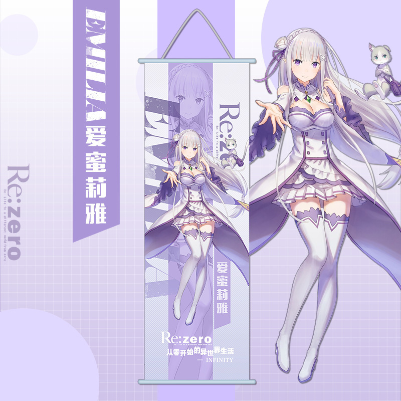 ゼロから異世界アニメラムレムエミリア二次元絹織物掛け絵ポスター代発|undefined