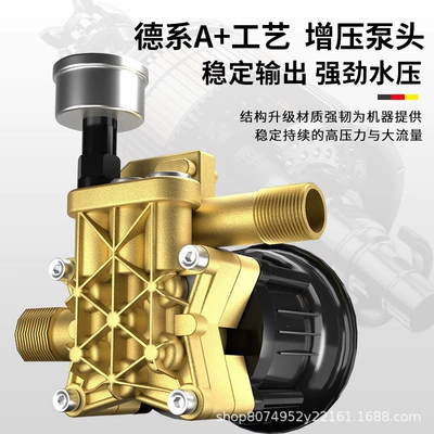 Car Washing High-Pressure Water Gun, Car washing machine