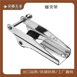 船用五金配件;其他船舶配件;其他索具