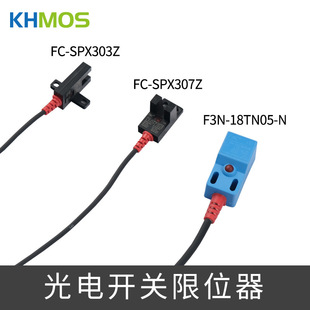 KHMOS����_�PSPX303Z/SPX307z������λ�Б����ӽ��_�P�������