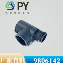 ����9806142�B����늾����y���o�������o�ײ����ߴ�UFW22-22-13