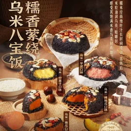 传统糕点;年糕;月饼
