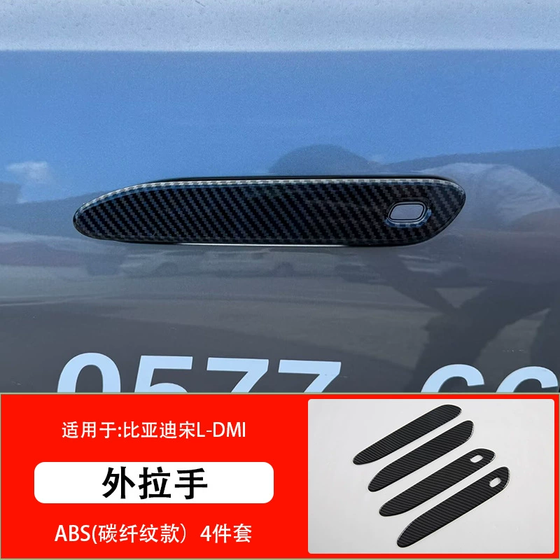 Подходит для 24 BYD Song Ldmi центральная панель управление стекло подъем рулевое колесо воздуховод интерьер модификация