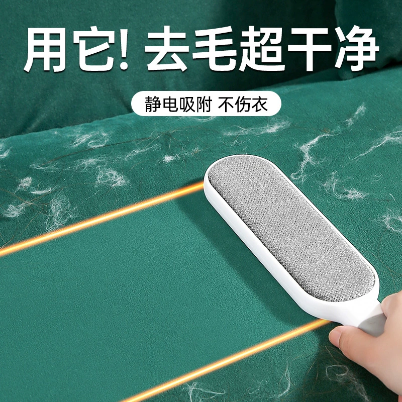 Щетка для удаления волос из одежды устройство для приклеивания волос роликовое устройство для соскабливания волос для удаления волос мяч для удаления волос кошачьи волосы приклеиваются артефакт