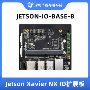 Jetson Xavier NX Core Board IO Expansion Board NVIDIA JETSON IO BASE B Backplane Module