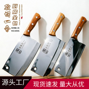 厨房组合菜刀
