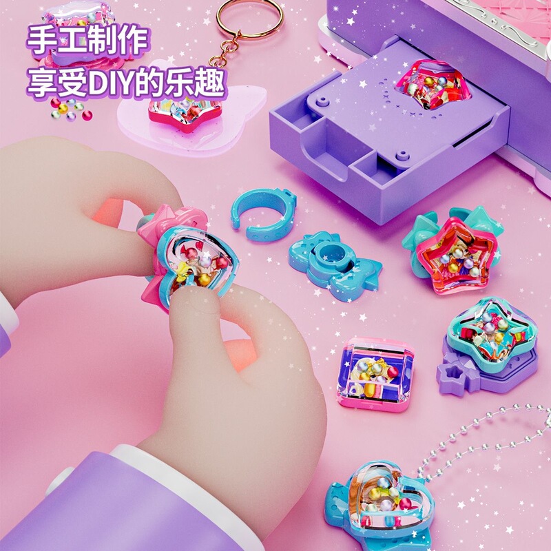 DIY Sticker Machine Variety Magic Book Girl Goka Treasure Box Factory Outlet Children's Jewelry Birthday Gift